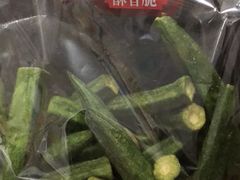 -琦王花生(南浦大桥沃尔玛店)