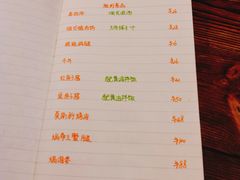 菜单-食戟