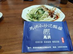 -清真·马洪小炒泡馍馆(钟楼回民街店)