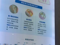 -圣呗口腔·舒适化种植牙·矫正中心(广州总院)