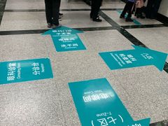 -首都医科大学附属北京同仁医院(西区)