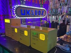 -UK派对KTV(日月广场店)
