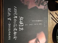 -胡桃里乐队酒馆(鎏嘉码头店)