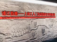 -上海三山会馆