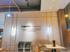 -陈家生煎(世茂双子塔店)