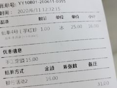 -鲜芋仙(中华广场店)