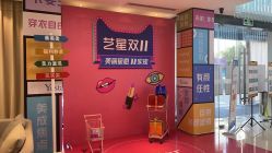 点击看大图 -Yestar宁波艺星整形医院