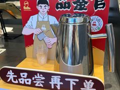 -LELECHA乐乐茶(王府井喜悦店)