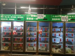 -小郡肝串串(解放碑店)
