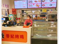 -香妃烤鸡(西单店)