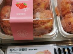 草莓松松小贝蛋糕-爱达乐面包生日蛋糕(温江德昆新天地店)