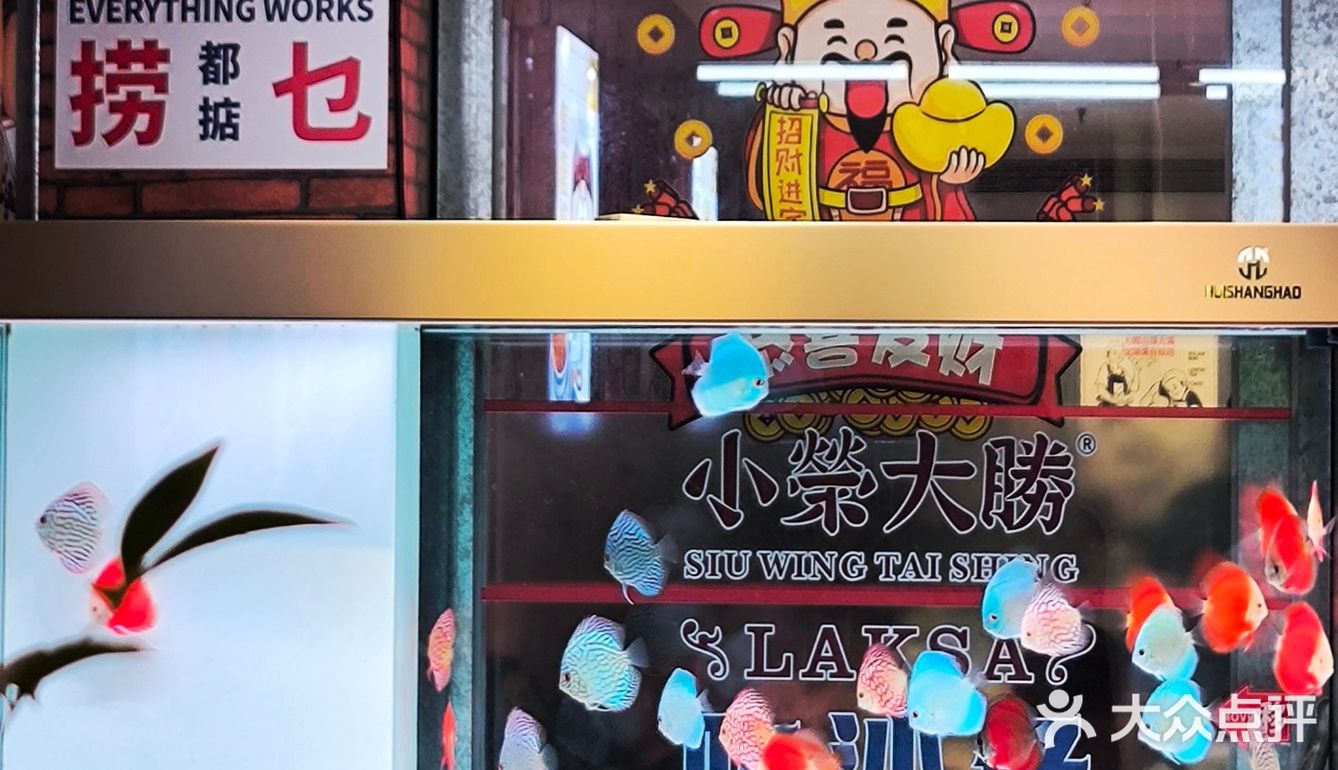 港味美食必不可少，一定要“星爺同款”