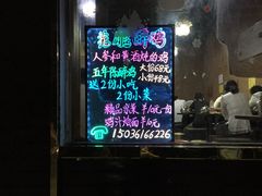 -花雕醉鸡(登封店)