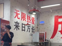 -冯校长老火锅(深圳福田店)