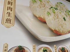 -咬不得高祖生煎·简餐(高银街店)