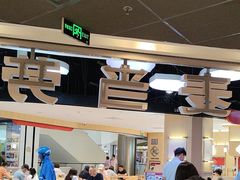 -麦当劳(CP静安店)
