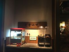 -首秀·四川料理(星耀101店)