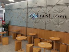 -代数学家algebraist(东吴龙湖天街店)