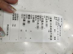 账单-黑山牛肉汤火锅(花城汇店)