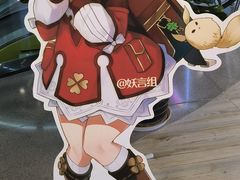 -第一绮丽次元街区