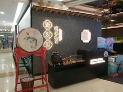 -望湘园·洞庭渔宴(浦江欢乐颂店)