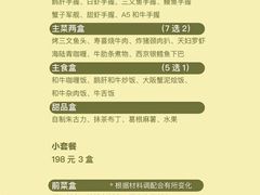 -小十料理(新城店)
