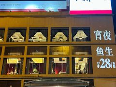 -炳胜品味(海印总店)