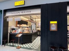 -RUXU入续鸳鸯糖水铺(星寰店)