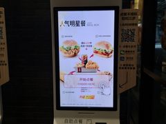 -肯德基(国展店)