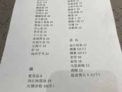 -荣家小吃(紫阳街店)