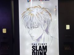 -保利国际影城(中环店)