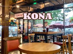 大堂-安琳acKONA咖啡(市南店)