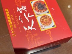 -天下客饭店(中山路店)