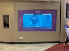 -博纳UA东方宝泰电影城