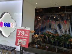 门面-尚尚仙·酸汤猪手·猪肚鸡火锅(华联万柳购物中心店)