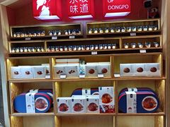 -眉州东坡(国贸店)