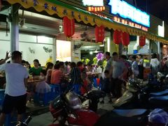 门面-有间冰室(侨港风情街店)
