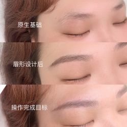 -久匠·纹眉半永久野生眉