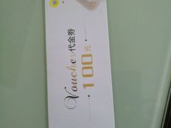 -新达口腔(华东理工大学店)