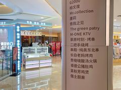 -皇庭广场(福华三路店)