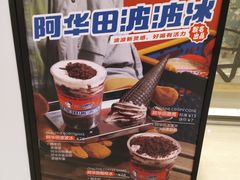 -喜茶(佛山岭南站店)