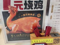 -稻香酒家·33年老字号·港式粤菜(富邦中心店)