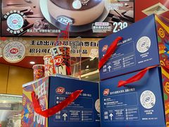 -DQ·蛋糕·冰淇淋(印象城店)