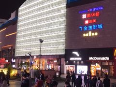 -宝龙广场(福州台江店)