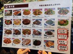 -瑞丰园庭院餐厅·白族传统家常菜