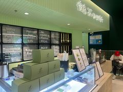 -鹤茶野所(上海首店)