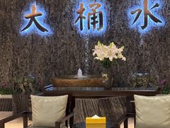 -大桶水·全国旗舰店(体育路店)