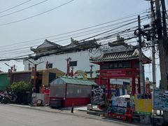 -泰国华泰地产