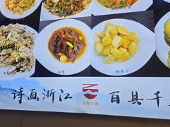 -健跳小海鲜(人民路店)