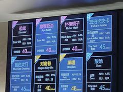 -得欢咖啡&精酿